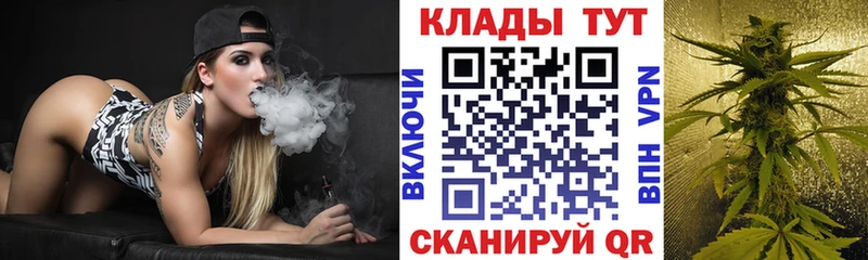 Купить закладку КОКАИН  A PVP  Гашиш  Каннабис  Меф мяу мяу  Славгород