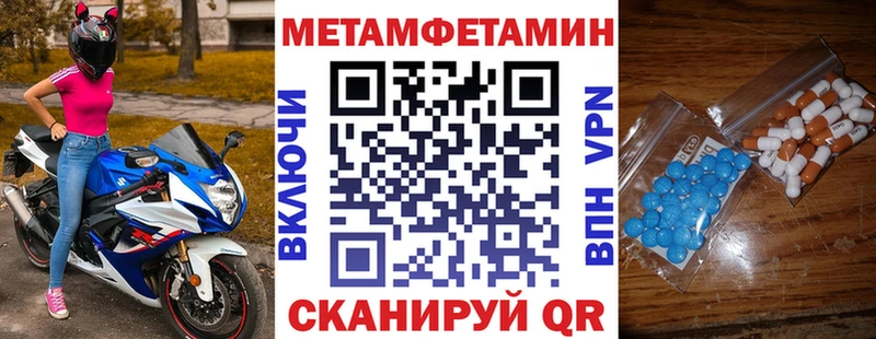 Amphetamine VHQ Славгород