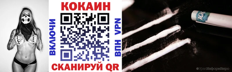 Купить где  Славгород  COCAIN 98% 