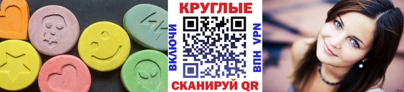 ЭКСТАЗИ 280 MDMA  Купить где  Славгород 