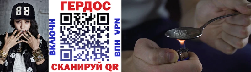 Героин гречка  Купить где  Славгород 