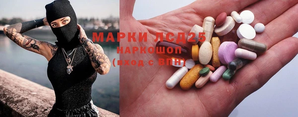 марки nbome Баксан