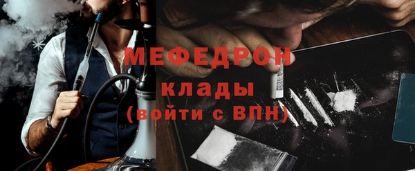альфа пвп VHQ Балахна
