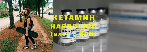 марки nbome Баксан