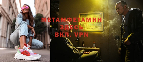 альфа пвп VHQ Балахна