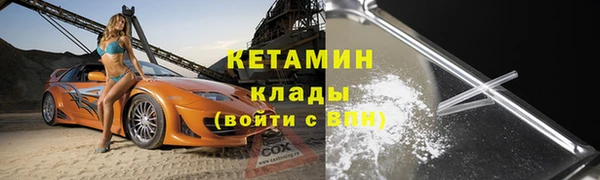 тгк Балабаново