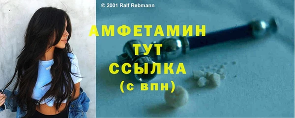 альфа пвп VHQ Балахна
