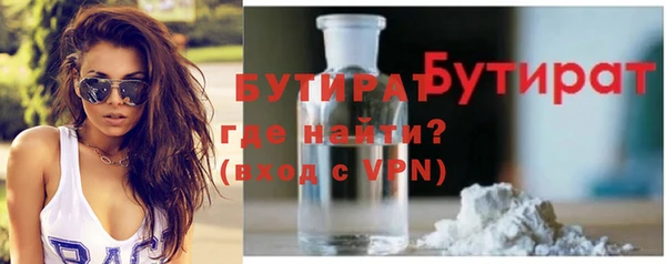 альфа пвп VHQ Балахна