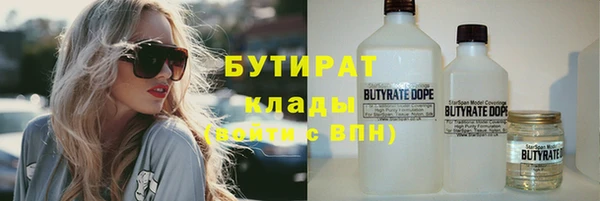 стафф Белокуриха
