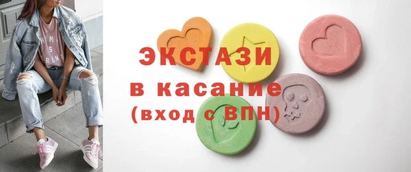 альфа пвп VHQ Балахна