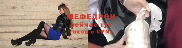 тгк Балабаново