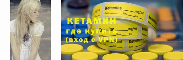 марки nbome Баксан