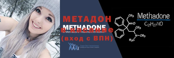 альфа пвп VHQ Балахна