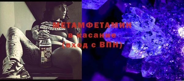 альфа пвп VHQ Балахна