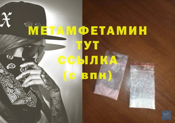 тгк Балабаново