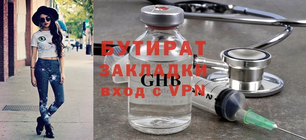 альфа пвп VHQ Балахна