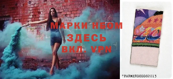 альфа пвп VHQ Балахна
