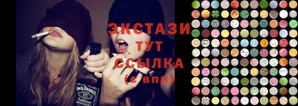 альфа пвп VHQ Балахна