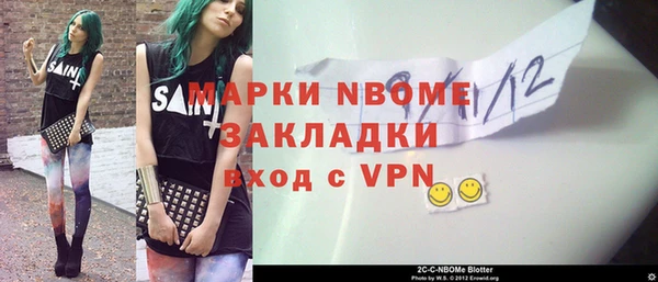 альфа пвп VHQ Балахна