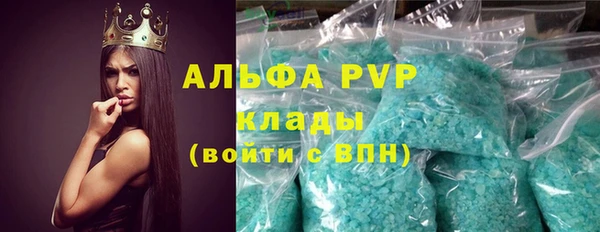 тгк Балабаново