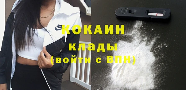 марки nbome Баксан