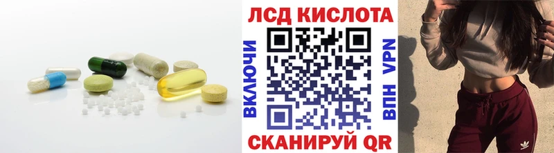 LSD-25 экстази кислота  Купить закладки  Славгород 