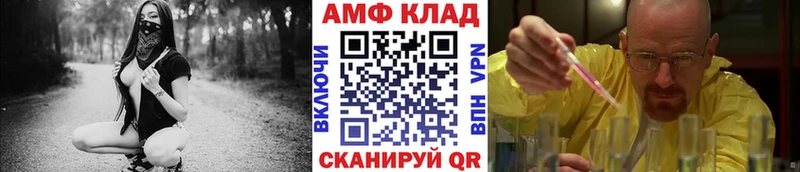 Метамфетамин кристалл  Купить закладки  Славгород 