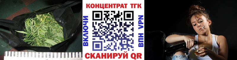 ТГК концентрат  Купить где  Славгород 